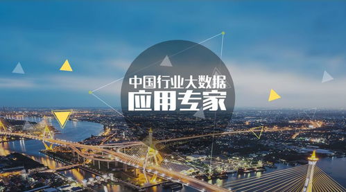 中科點(diǎn)擊榮獲2017中國大數(shù)據(jù)優(yōu)秀應(yīng)用案例獎(jiǎng) 大數(shù)據(jù)服務(wù)的卓越實(shí)踐