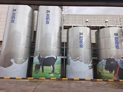 云南首家日加工300噸羊奶企業在昆明建成投產