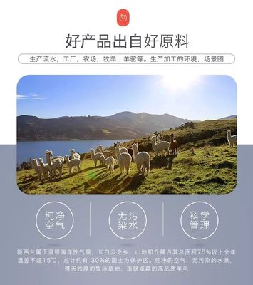 雙11特惠 | 2019最值得回購的養生保暖人氣王,最低只要39!