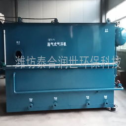 大型優質的畜牧養殖廠污水處理設備生產廠家