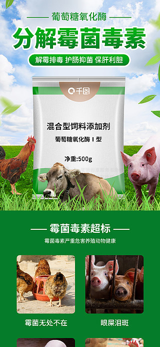 【產(chǎn)品信息】圖片免費下載_產(chǎn)品信息素材_產(chǎn)品信息模板