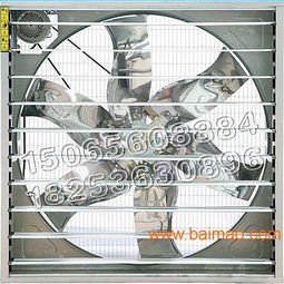 浩林負(fù)壓風(fēng)機規(guī)格 買負(fù)壓風(fēng)機找浩林溫控 大型畜牧風(fēng)機 廠房車間專用風(fēng)機 ,浩林負(fù)壓風(fēng)機規(guī)格 買負(fù)壓風(fēng)機找浩林溫控 大型畜牧風(fēng)機 廠房車間專用風(fēng)機 生產(chǎn)廠家,浩林負(fù)壓風(fēng)機規(guī)格