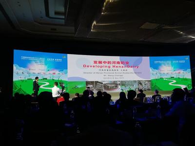國內(nèi)外奶業(yè)專家聚首鄭州搞大事,真相在這里
