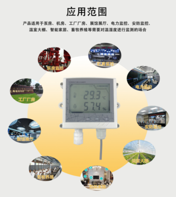 【IOTE企業(yè)秀】深耕物聯(lián)網(wǎng)領(lǐng)域的智能無線終端提供商,上海銘控將攜帶相關(guān)產(chǎn)品亮相IOTE 2019
